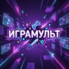 Иконка канала Играмульт