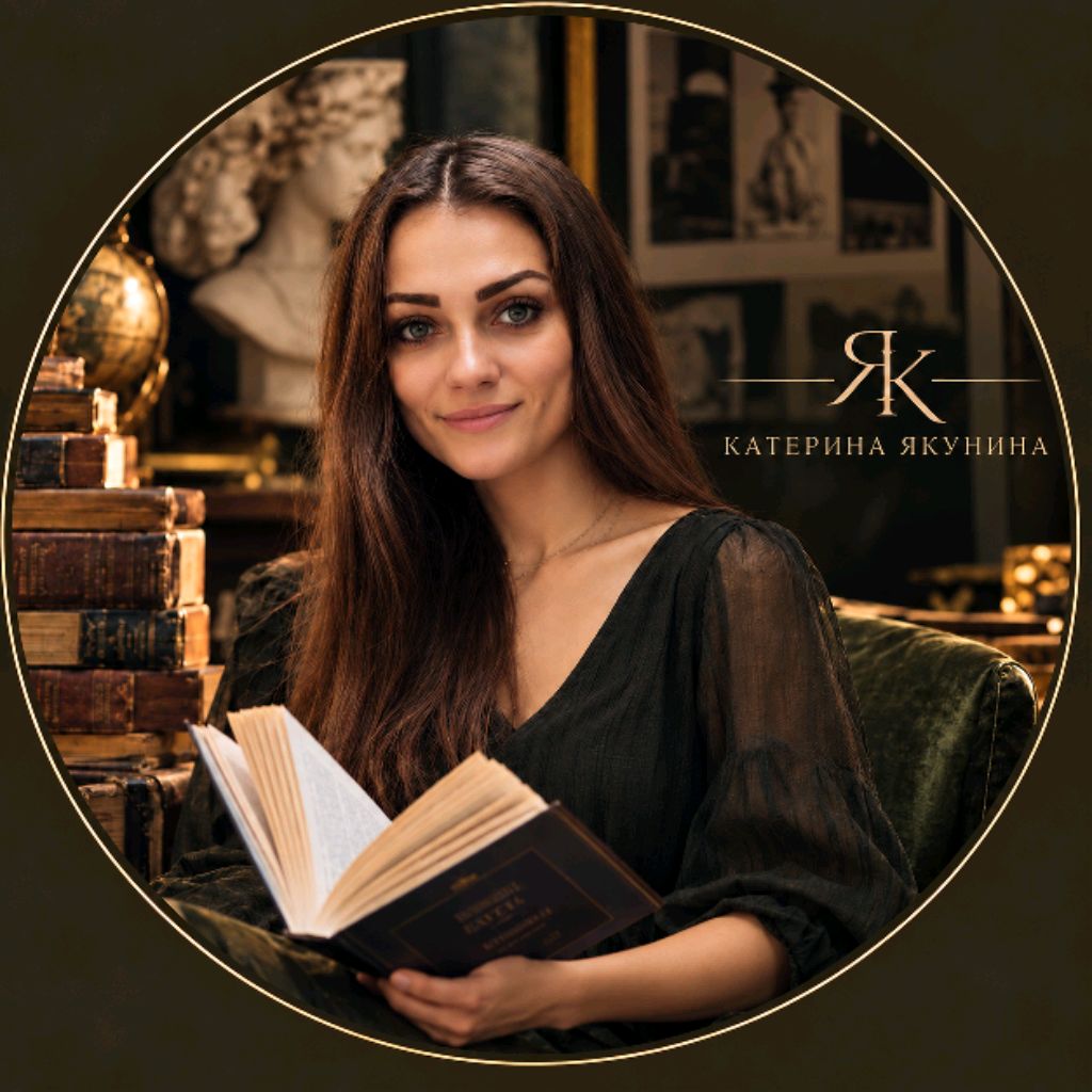 Иконка канала Катерина Якунина