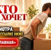 Иконка канала ▶ НИКТО ЭТОГО НЕ ХОЧЕТ 3 сезон: трейлер на русском