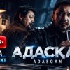 Иконка канала ADASQAN (Адаскан) 1 сезон 2 серия все серии ▶ 2025