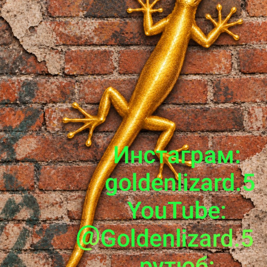Иконка канала goldenlizard.5