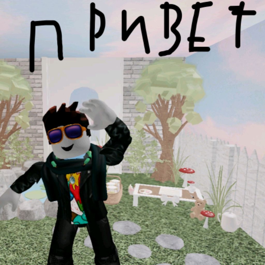 Аватар