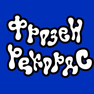 Иконка канала FrozenRecords
