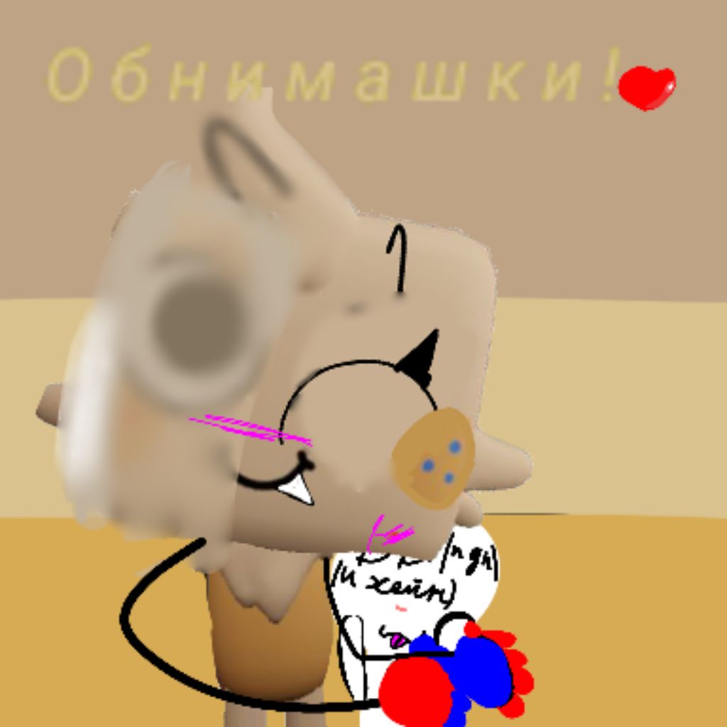 Иконка канала 🤗♥️Жена Губа♥️🤗