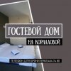Иконка канала Коралловая2