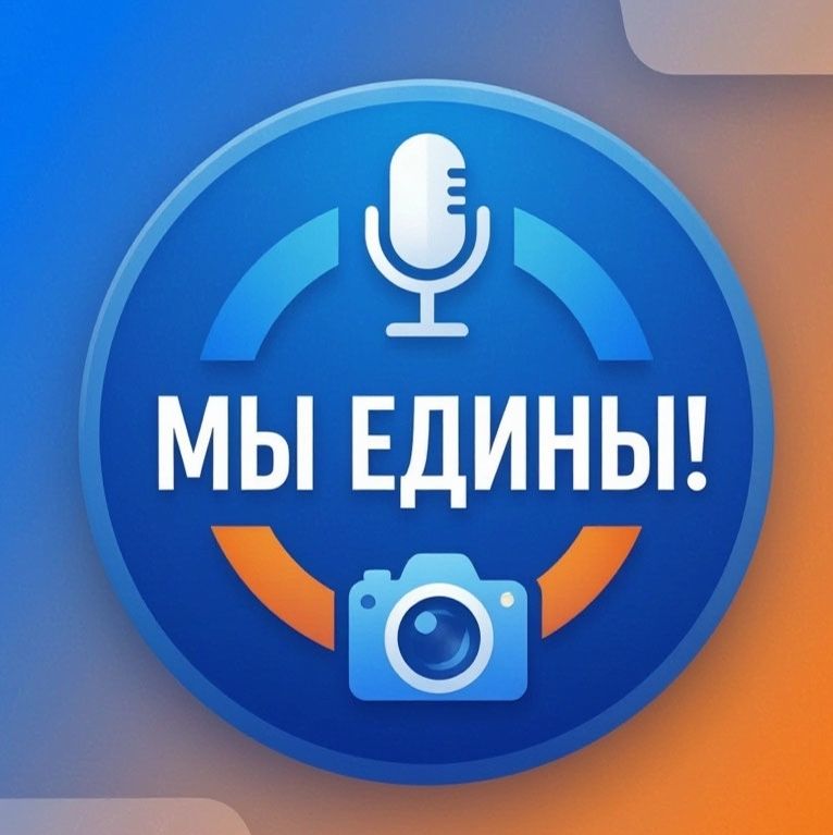 Иконка канала МедиаЕдинство