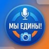 Иконка канала МедиаЕдинство