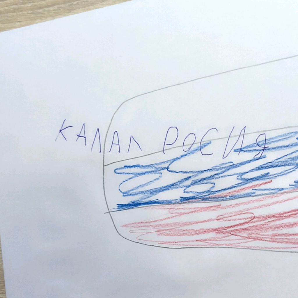 Иконка канала Эволюция России