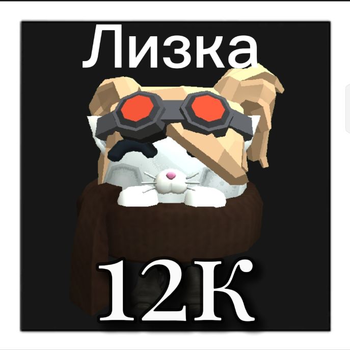 Аватар