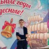 Иконка канала Иришкины Истории