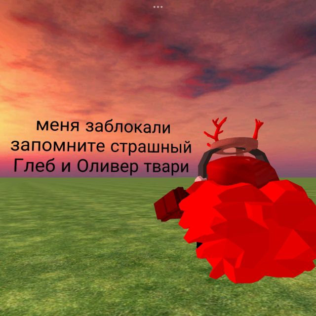 Аватар