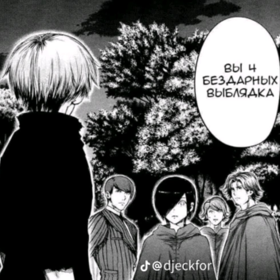Иконка канала NE_PLOX