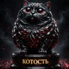 Иконка канала Брат Пингвин