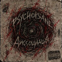 Иконка канала Psychoisane