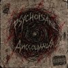 Иконка канала Psychoisane