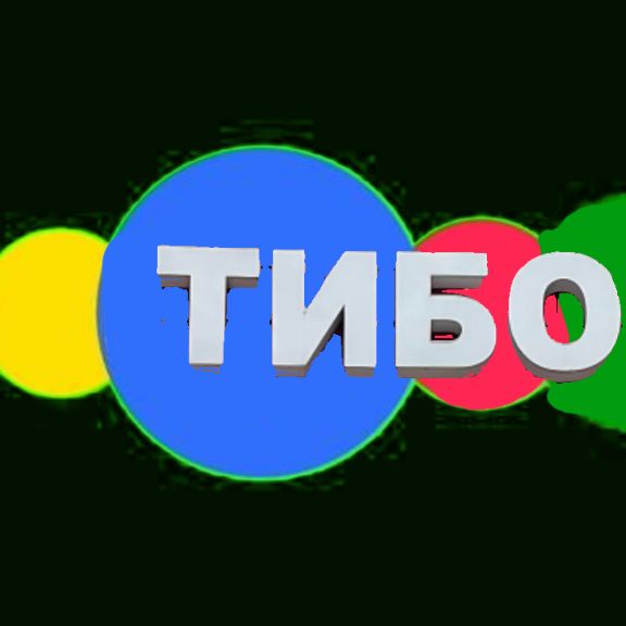 Иконка канала Канал ТИБОР
