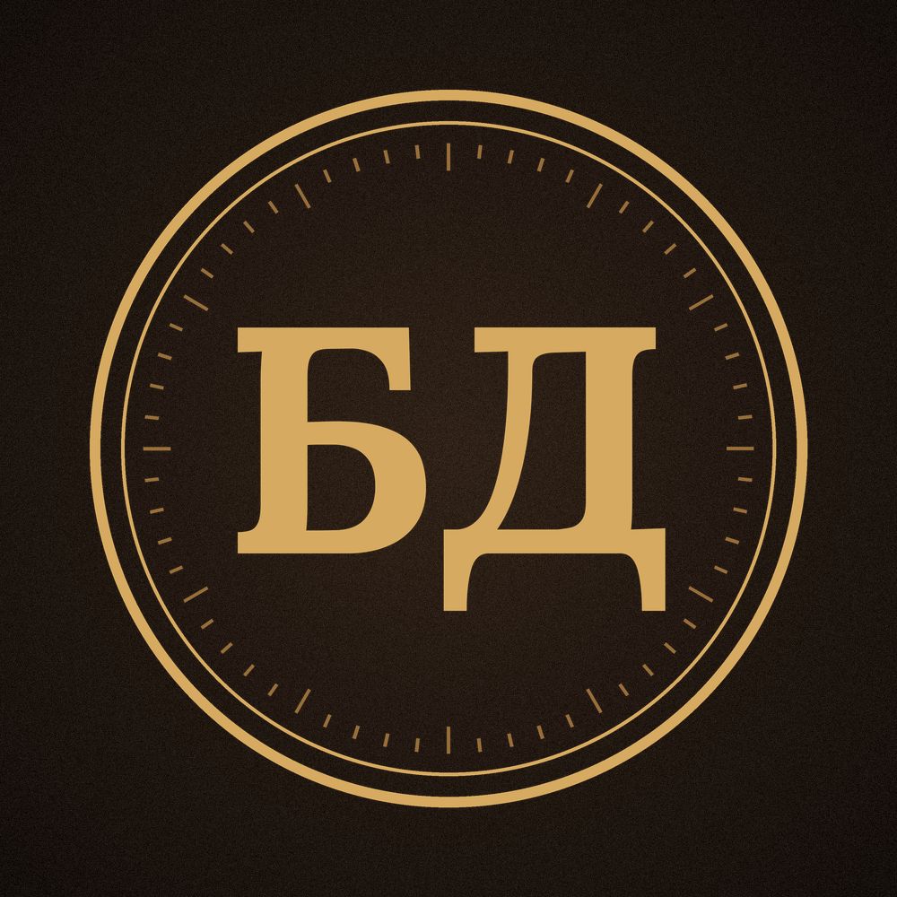 Иконка канала Было дело