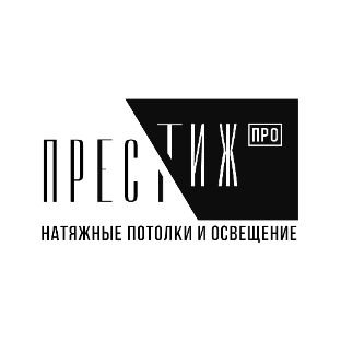 Иконка канала Натяжные потолки и освещение Престиж