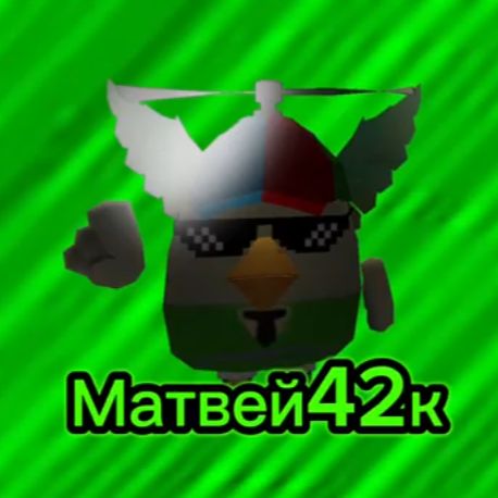 Аватар