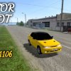 Иконка канала Play Fan  Мотор Депот