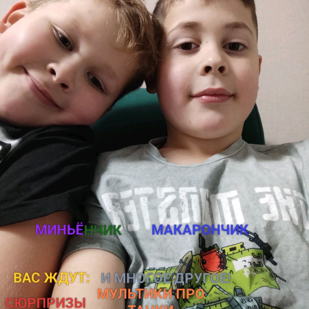 Иконка канала МИНЬËНЧИК МАКАРОНЧИК