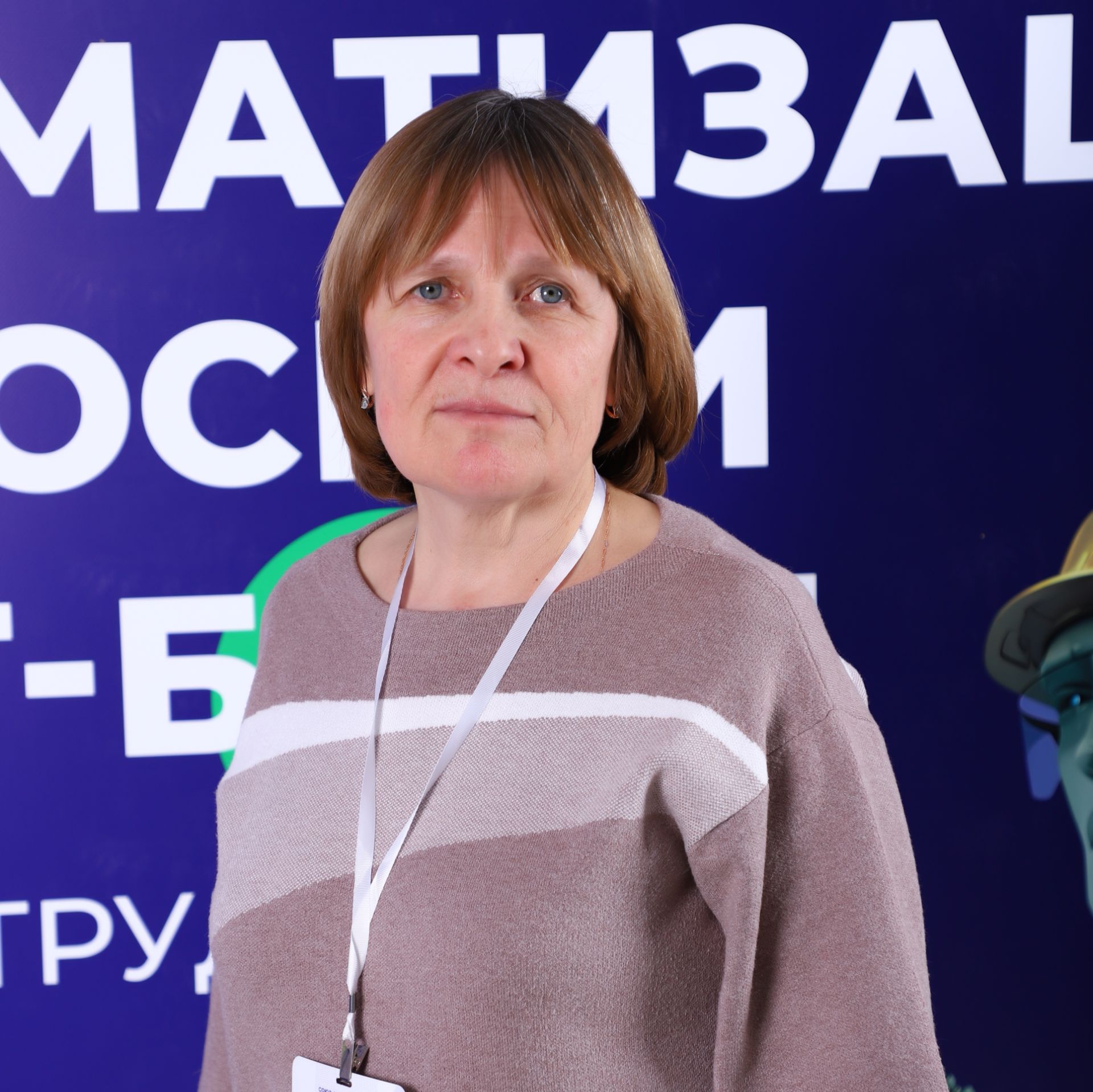 Иконка канала Надежда Заваруева_Охрана труда