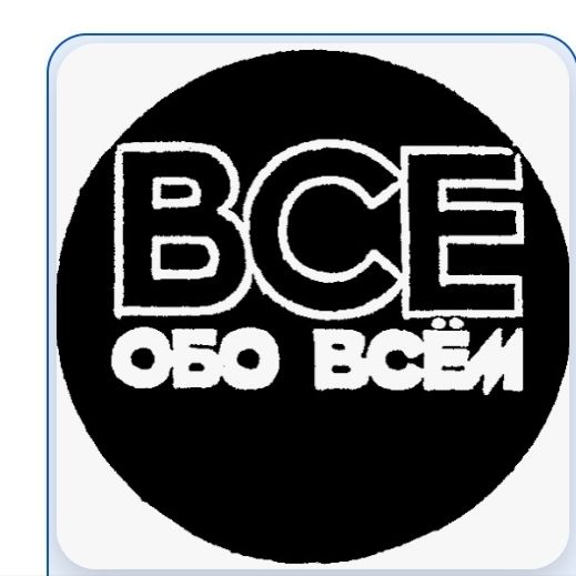 Иконка канала Лиза12