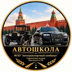 Иконка канала ШОФЕР-Профподготовка