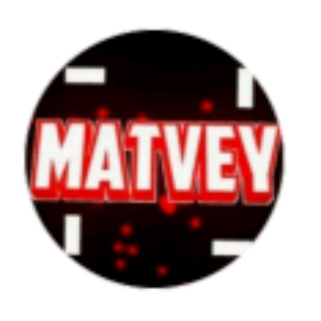 Матвей