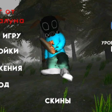 Аватар