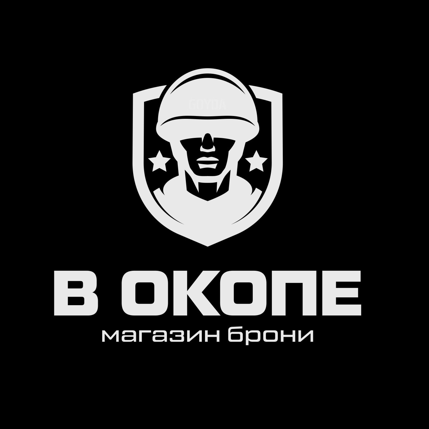 Иконка канала В окопе