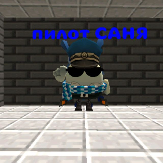 Иконка канала ✈️пилот САНЯ ✈️