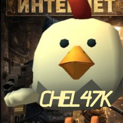 Иконка канала 🌟CHEL47K🌟