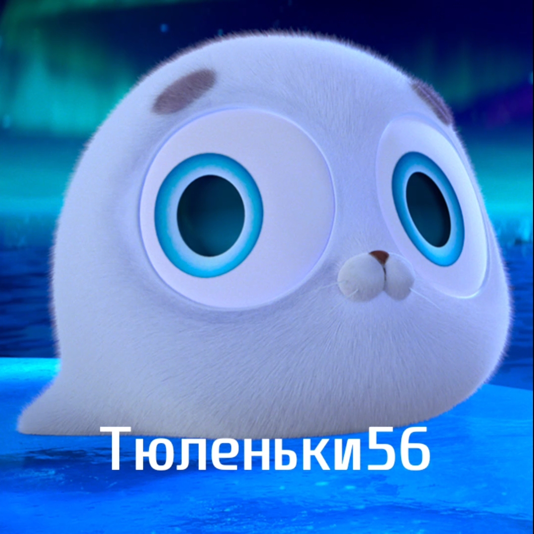 Аватар