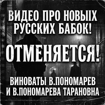 Иконка канала Para-Uni-Metrix-Patho-Foxy/Пономаrex