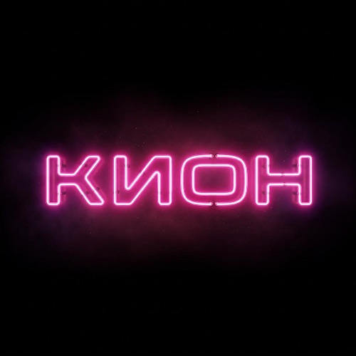 Иконка канала КИОН
