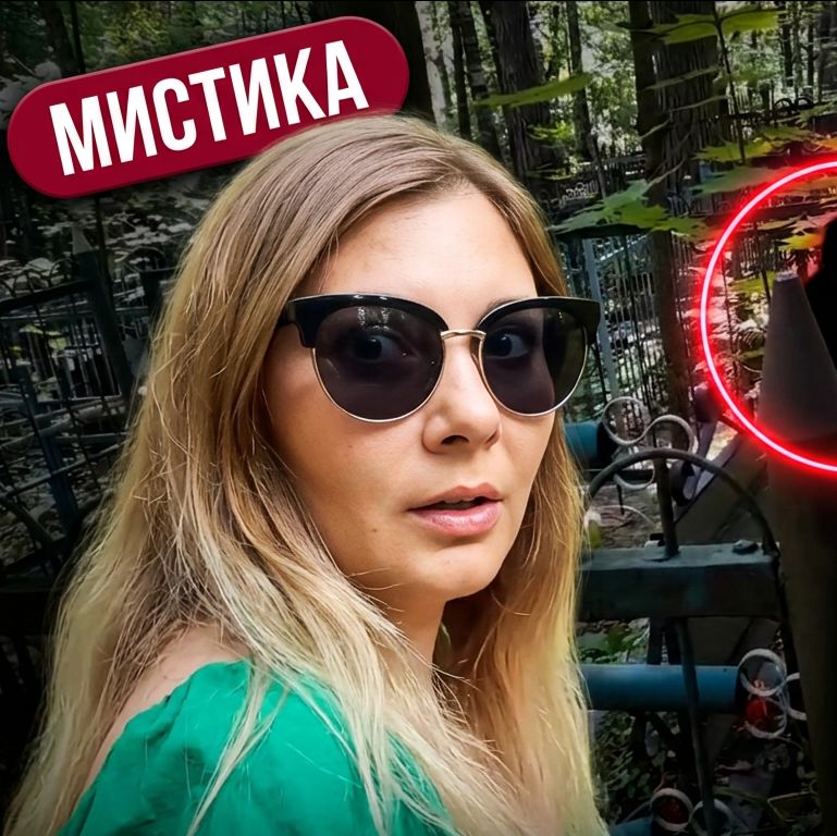 Иконка канала Тайна прошлого