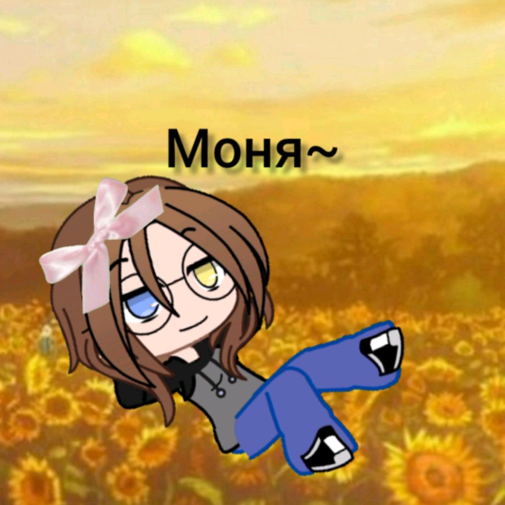 Иконка канала Монечка =]