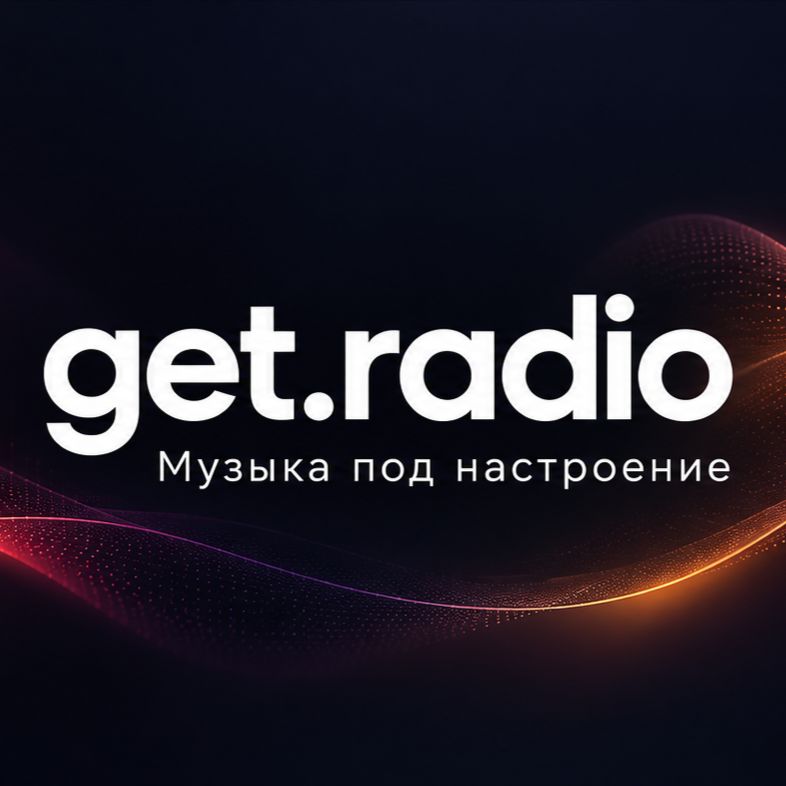 Иконка канала get.radio
