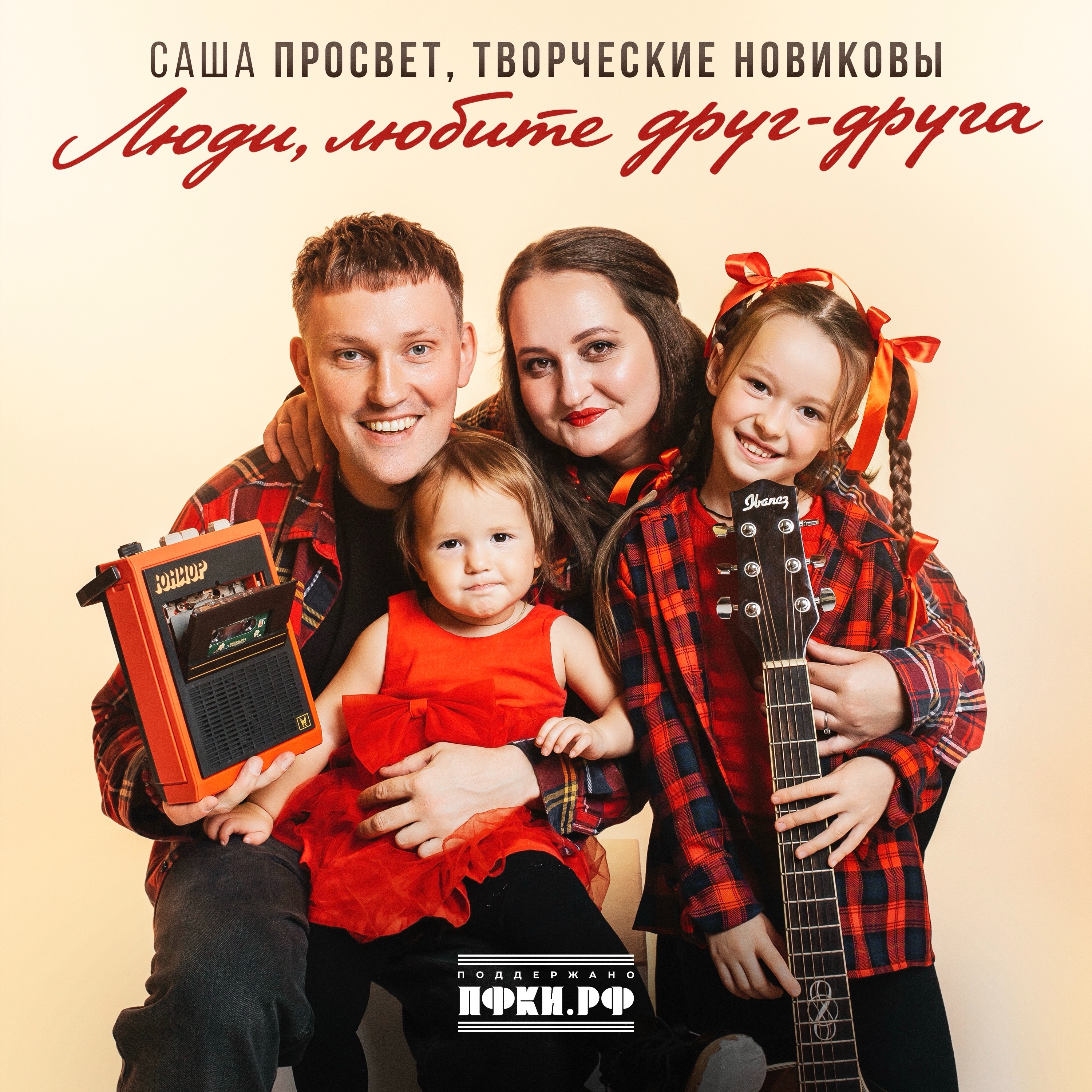 Иконка канала Саша Просвет