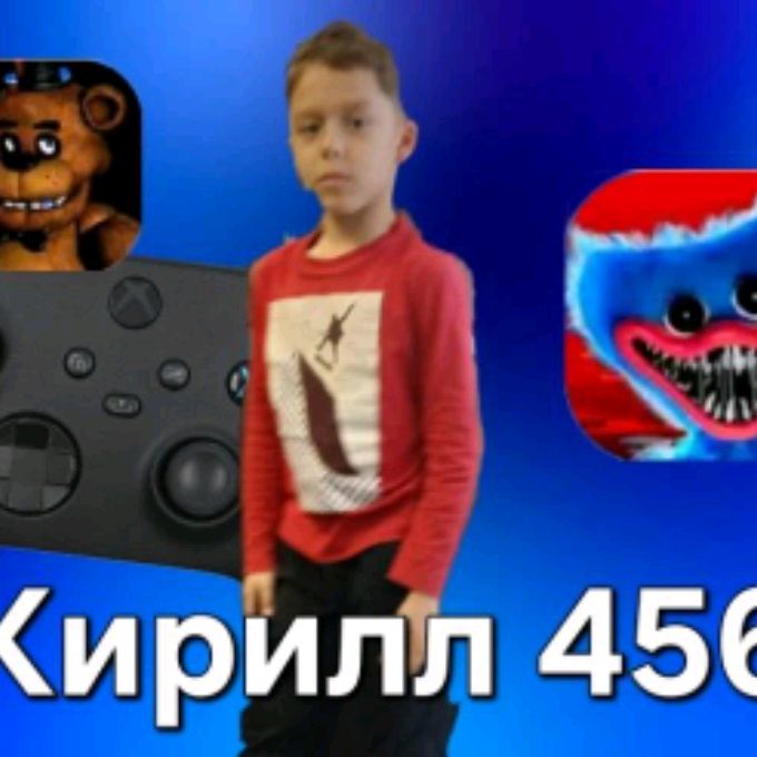 Иконка канала Кирилл 456