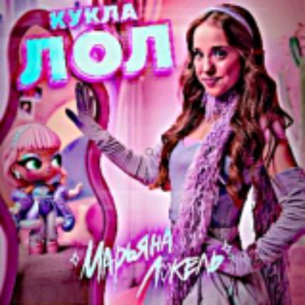 Иконка канала ЛОКЕЛЬЧИКИ
