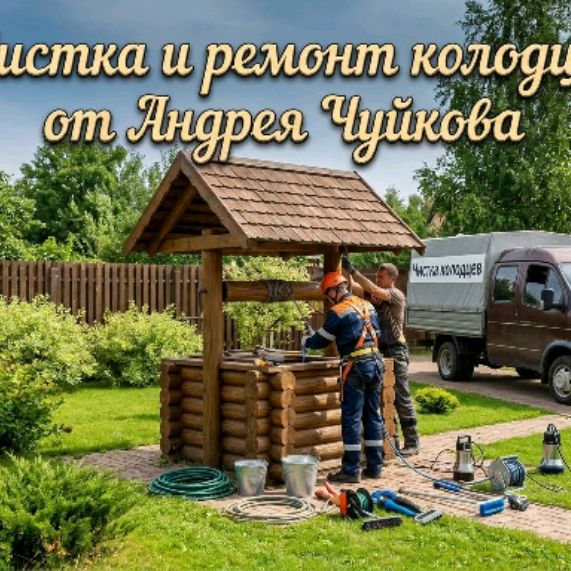 Иконка канала Андрей Чуйков