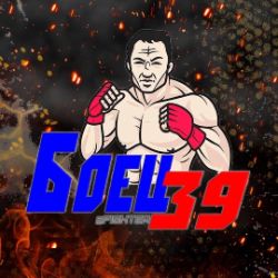 Иконка канала Боец 39 Fighter