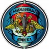 Иконка канала -SIBEERYAK'042- Рыболовные Войска.