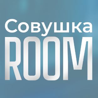 Иконка канала СовушкаRoom