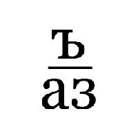Иконка канала Студия «Азъ-Мастер»