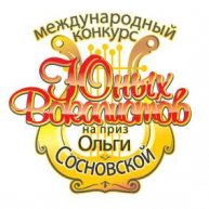 Иконка канала Конкурс юных вокалистов на приз Ольги Сосновской