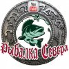 Иконка канала Рыбалка Севера.