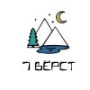 Иконка канала 7Вёрст